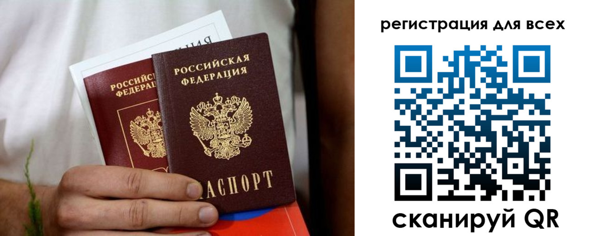 регистрация для дет. сада в Лысьве