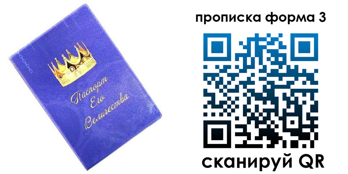 временная регистрация собственник в Лысьве