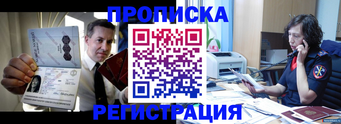 временная регистрация госуслуги в Лысьве