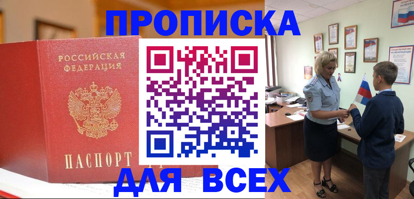 регистрация для дет. сада в Лысьве